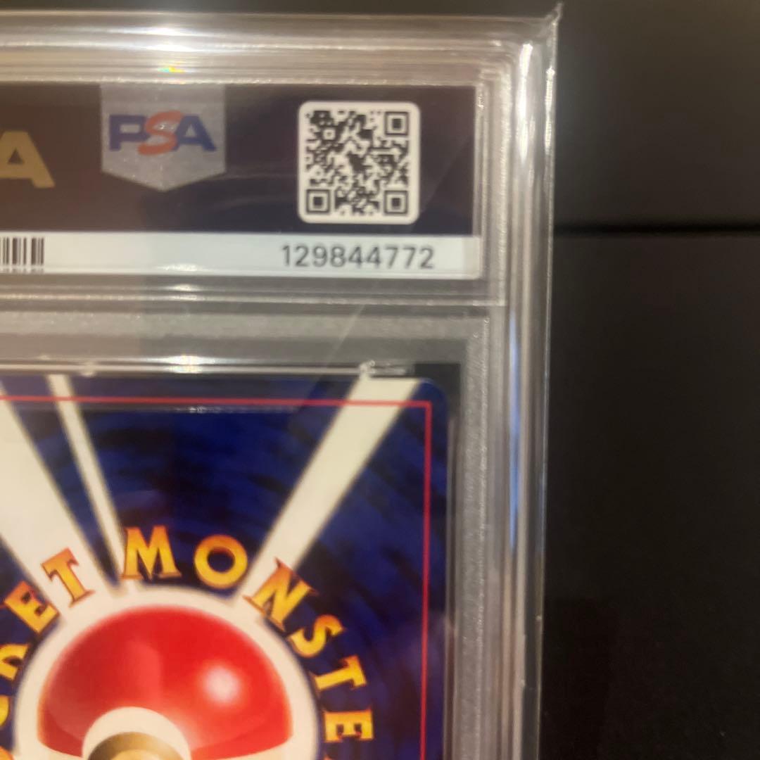 イーブイ_プレミアムファイル2 PROMO 第2世代PSA10