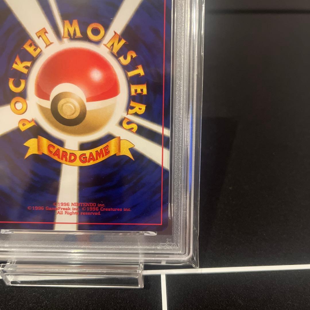 イーブイ_プレミアムファイル2 PROMO 第2世代PSA10