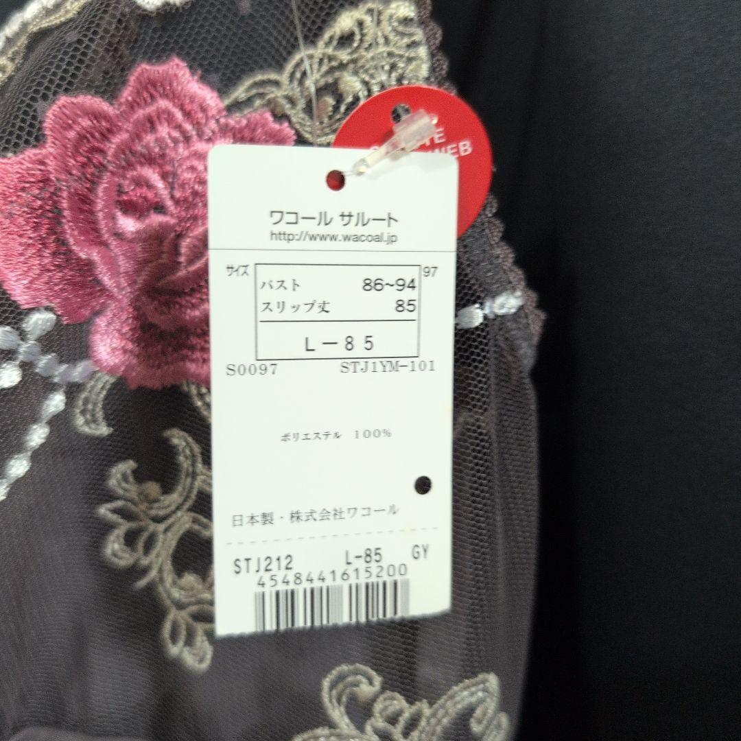 新品　サルート　薔薇刺繍　スリップ L　グレー　ドット柄