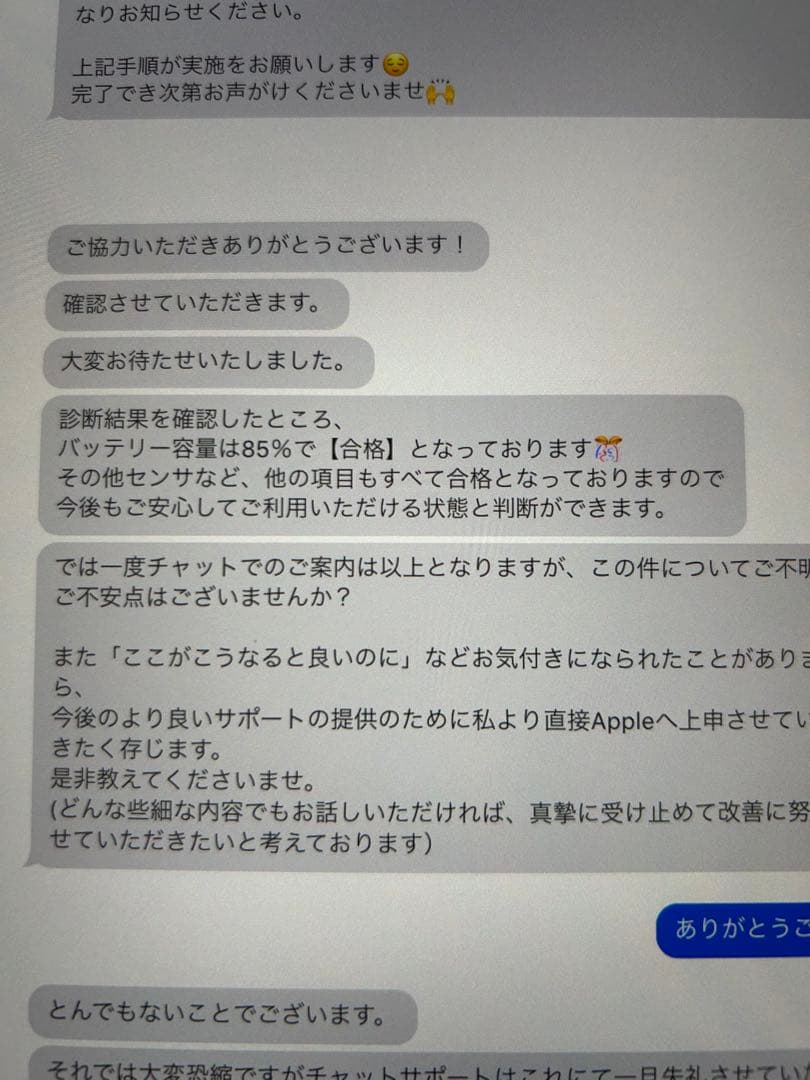 iPad Pro12.9インチ(第5世代)128GB Wi-Fi