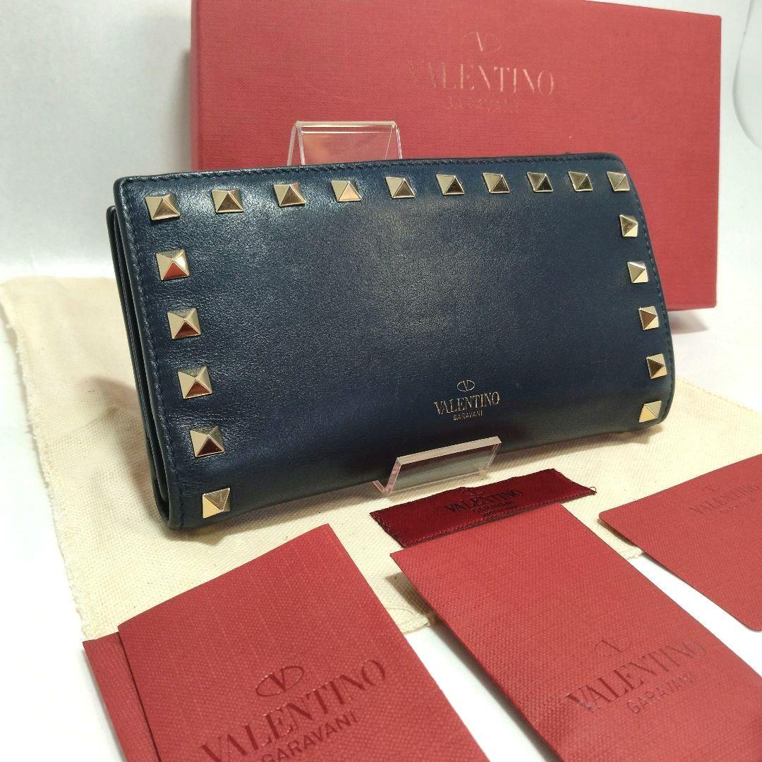 美品 VALENTINO GARAVANI 長財布 スタッズ レザー ネイビー