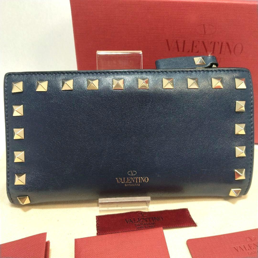 美品 VALENTINO GARAVANI 長財布 スタッズ レザー ネイビー