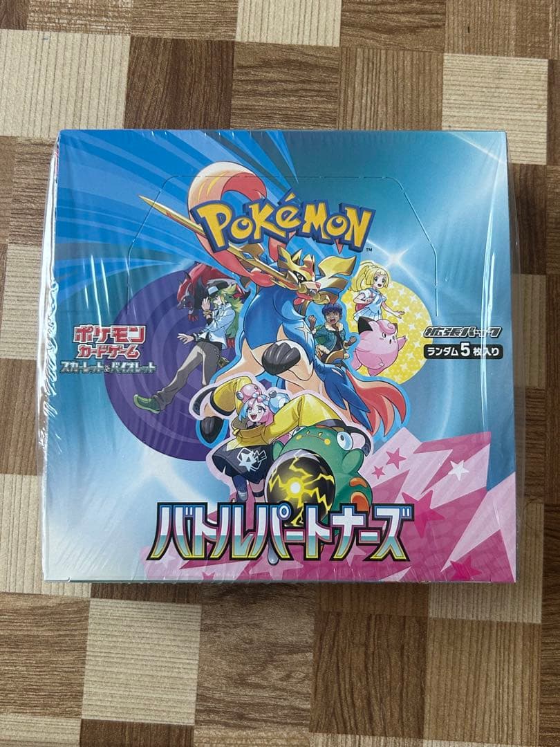 最安値 バトルパートナーズ　ボックス　box シュリンク付き BOX