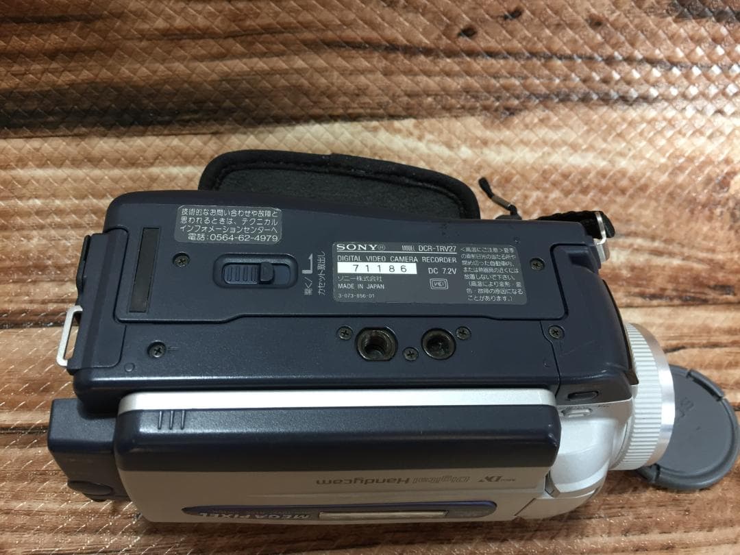 撮影再生ダビングOK　SONY　DCR-TRV27　付属品あり　液晶大画面