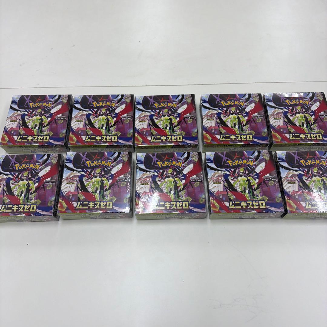 【新品】【シュリンク有り】ポケモンカードゲーム ムニキスゼロ 10個セット
