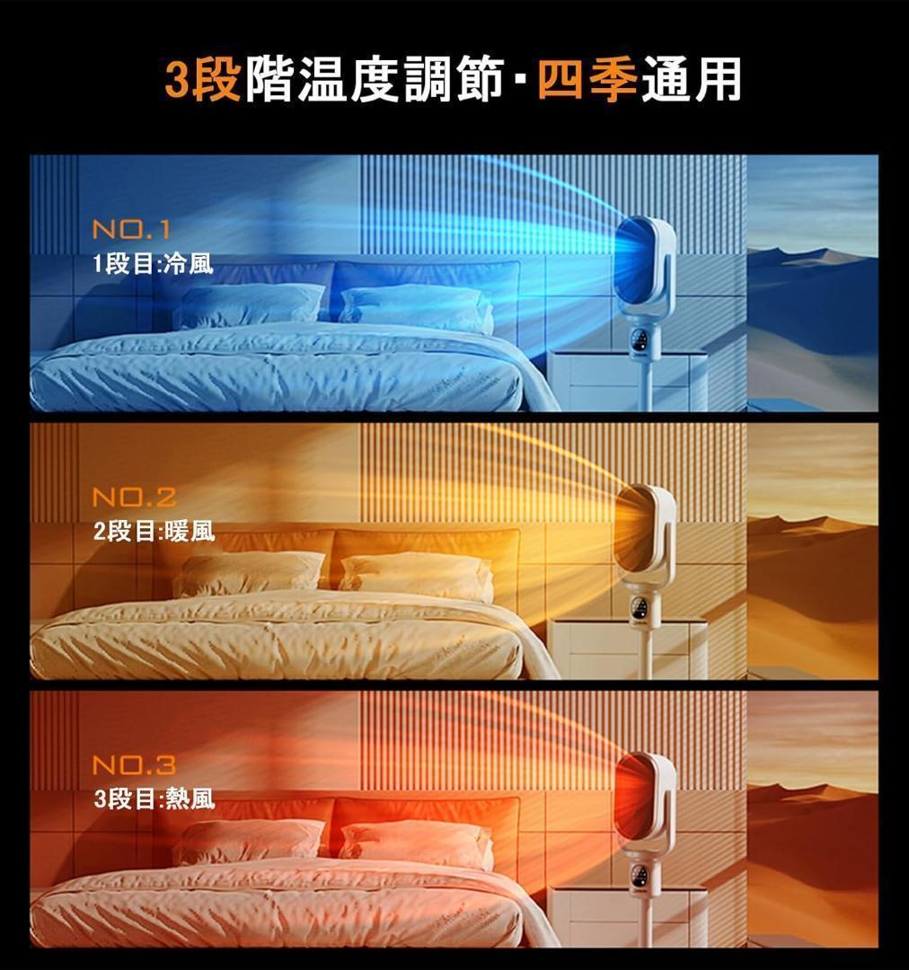 早い者勝ち❣️ セラミックヒーター 電気ヒーター 温風 羽なし 換気