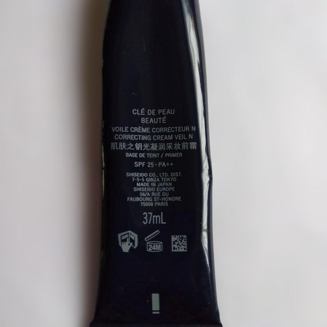 clé de peau フードルトランスパラント 他まとめて