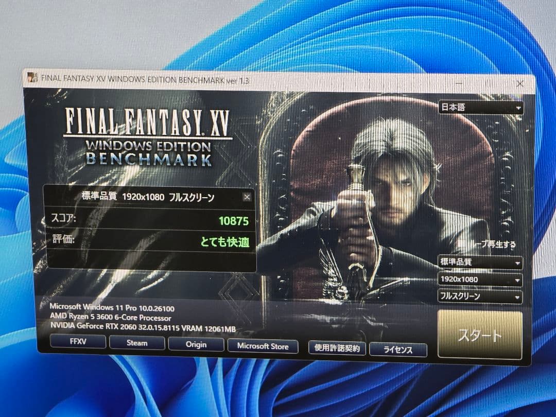 (2)AMD型自作ゲーミングPC　フォートナイト中画質設定快適