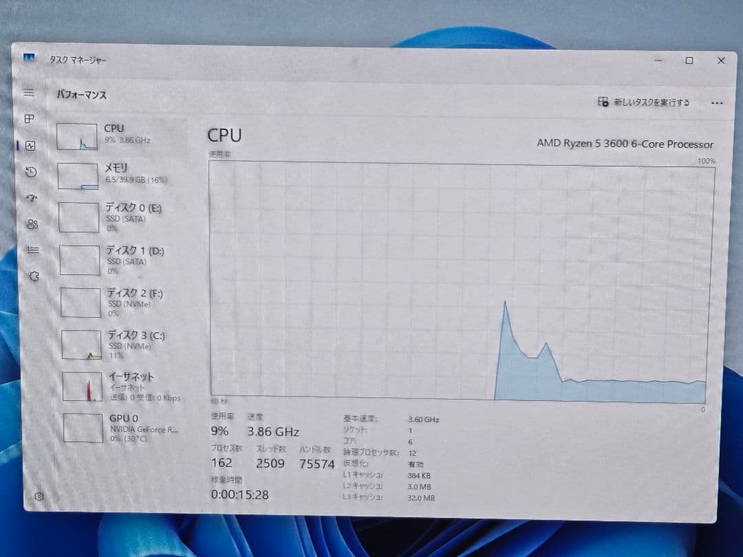 (2)AMD型自作ゲーミングPC　フォートナイト中画質設定快適