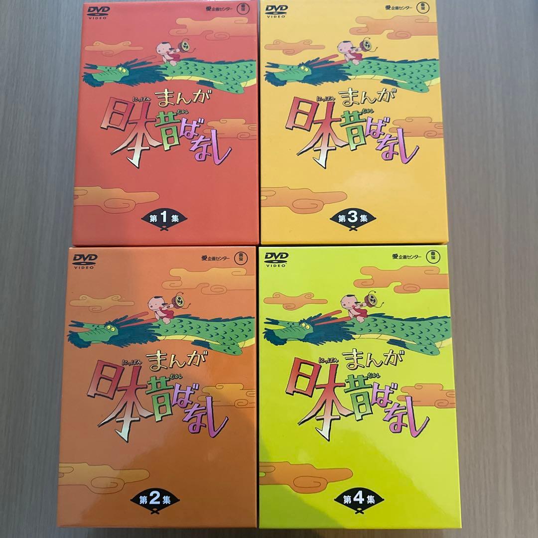 日本昔ばなし DVD 全20巻セット