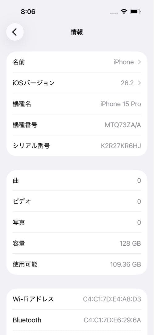 iPhone 15 Pro Blue Titanium 128GB 香港版