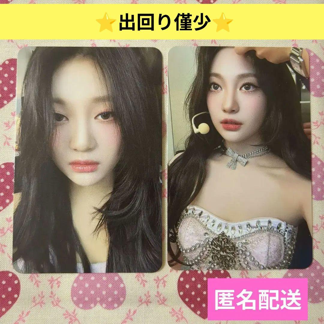 ニンニン　トレカ　aespa公式　DRAMA　popup　購入者特典　匿名配送