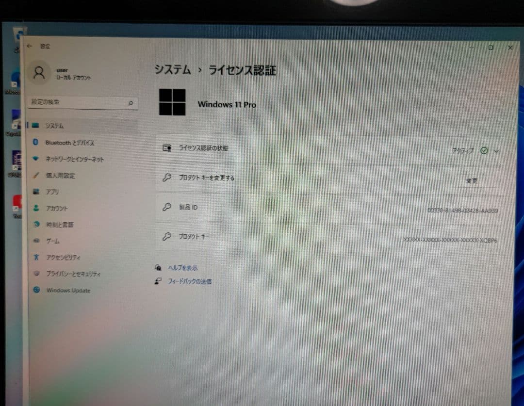 高性能NEC省スペースPC★windows11★キーボード付き