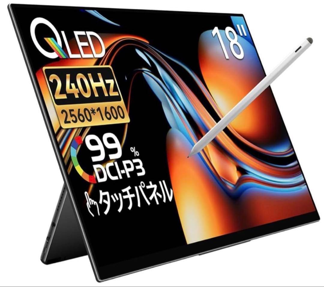 EWEI 18インチ モバイルモニター 本体RQHG-180PW