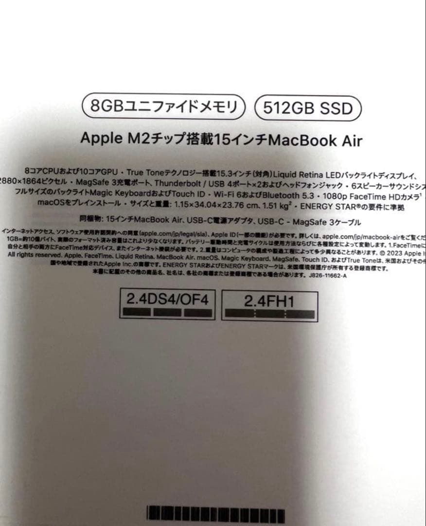 MacBook Air M2 15.3 インチ 512GB