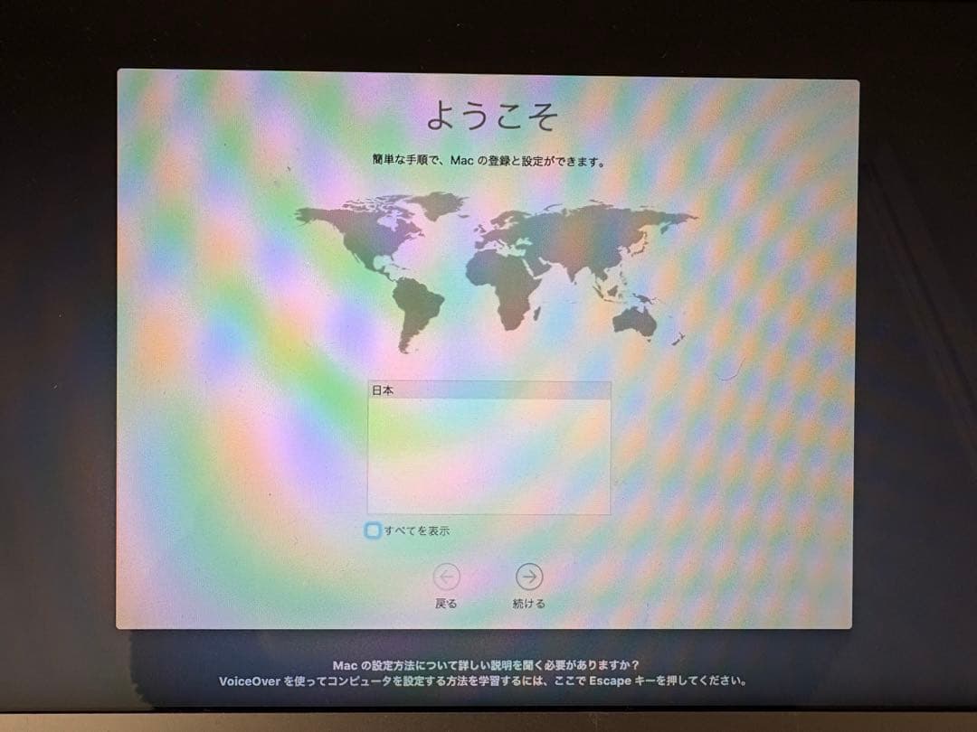 MacBook Air 7.1 (11インチ2015)