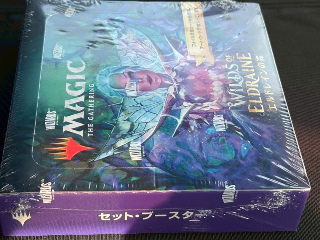 MTG エルドレインの森 セットブースター シュリンク付き