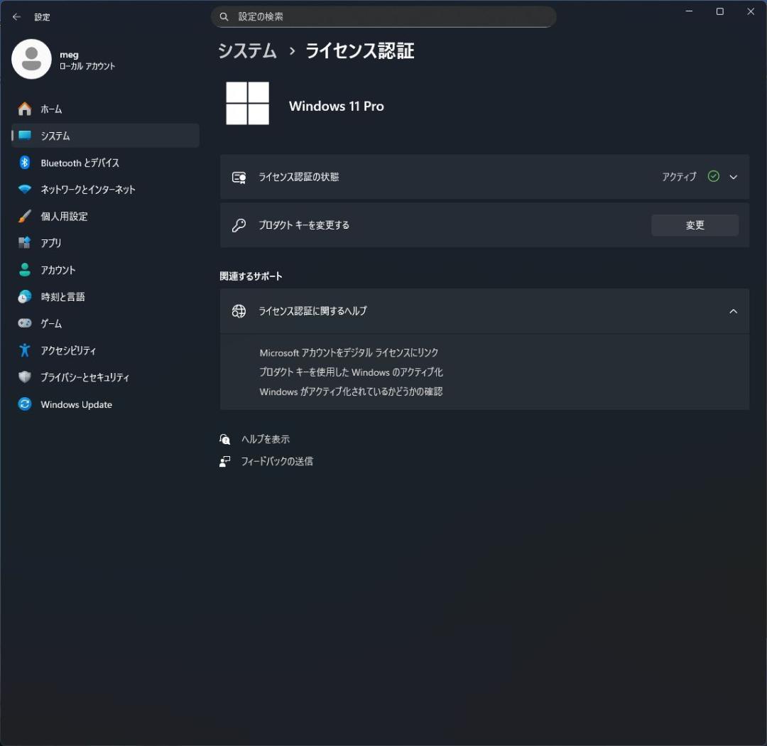 DELL OptiPlex 3060 デスクトップパソコン　MSオフィス添付