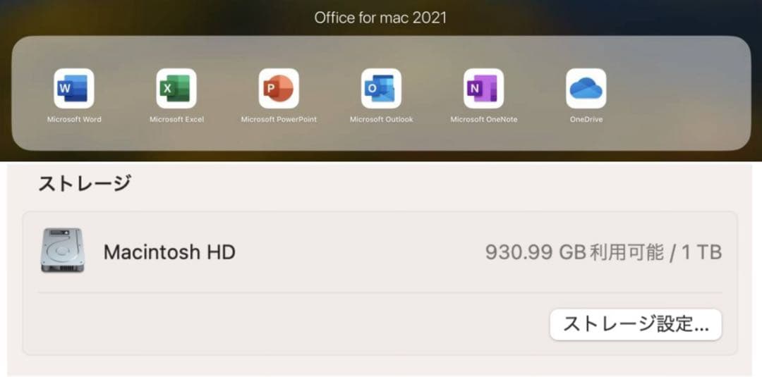 【office 2021認証超美品】MacBook Pro 16インチi7