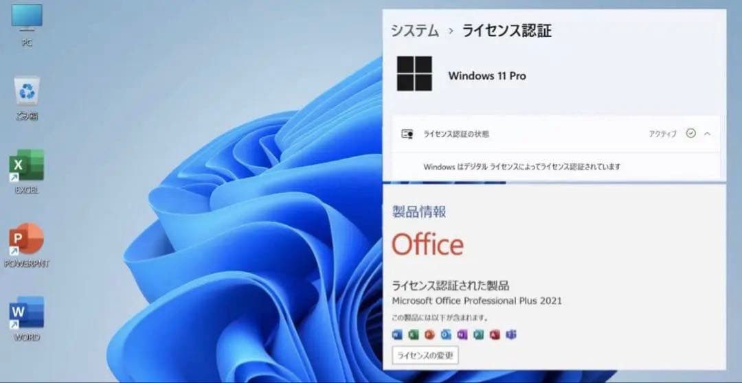 【office 2021認証超美品】MacBook Pro 16インチi7
