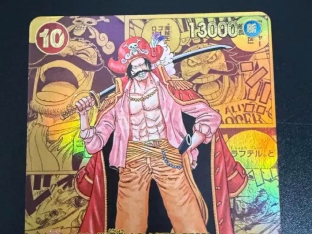 ゴール・D・ロジャー ゴールドスーパーパラレル コミックパラレル　コミパラ