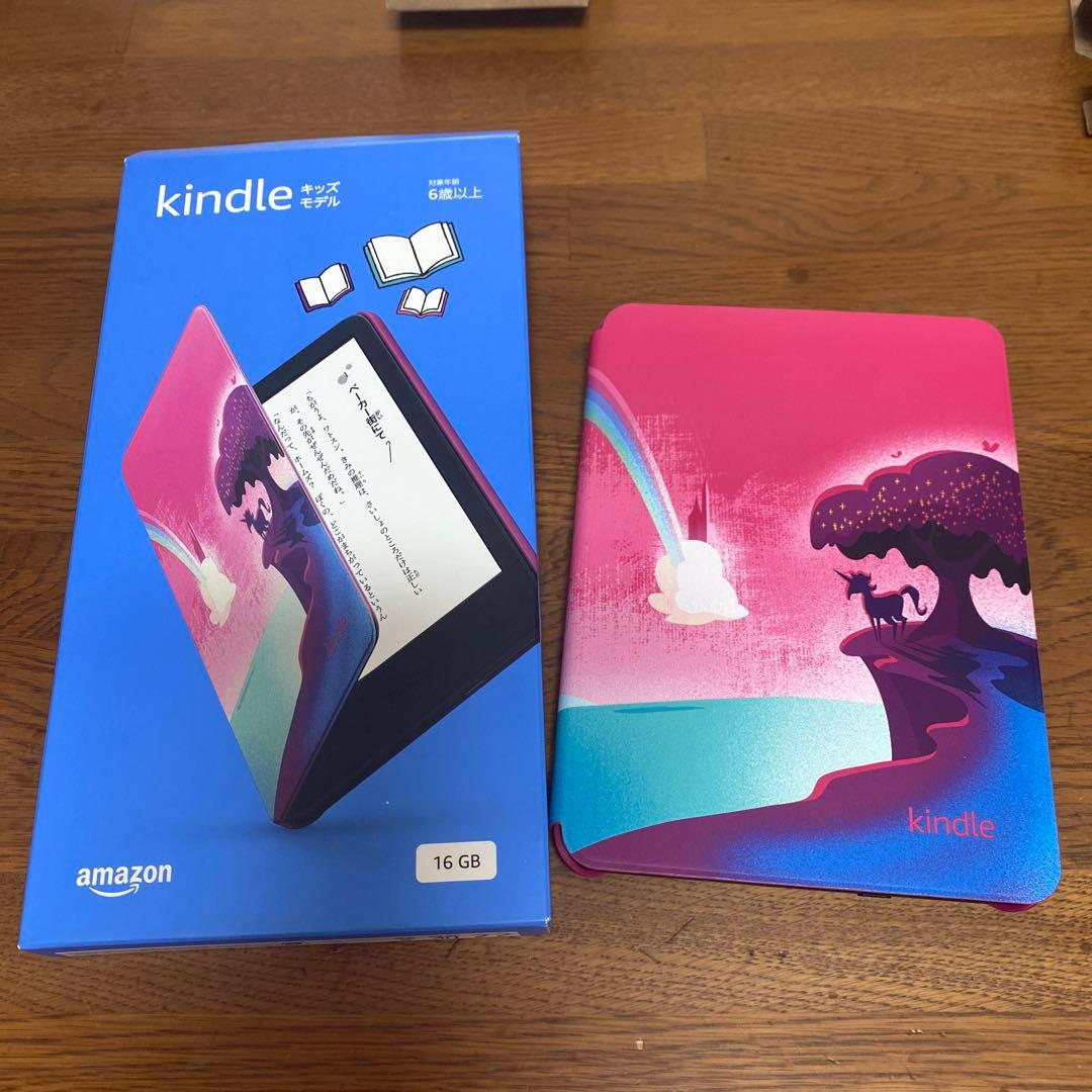 Kindle キッズモデル　16GB ユニコーンバレーカバー