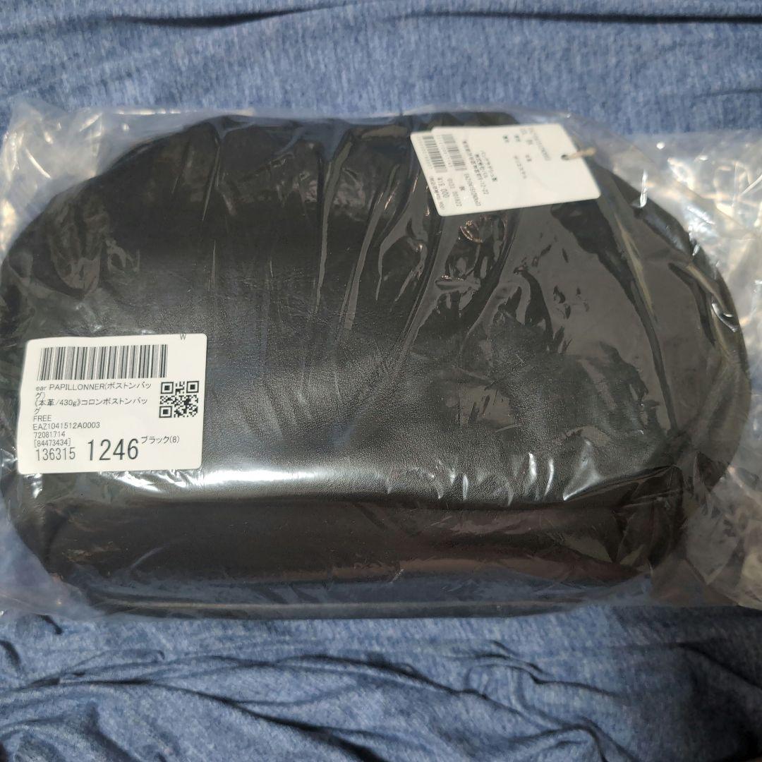 《本革/軽量》ear PAPILLONNER コロンボストンバッグ ブラック