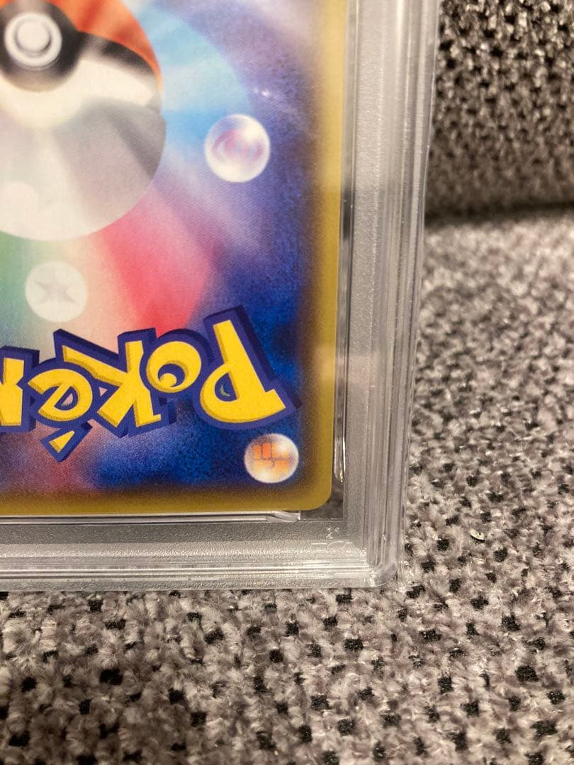 psa10 レックウザ アメイジングレア S3a 056/076 伝説の鼓動