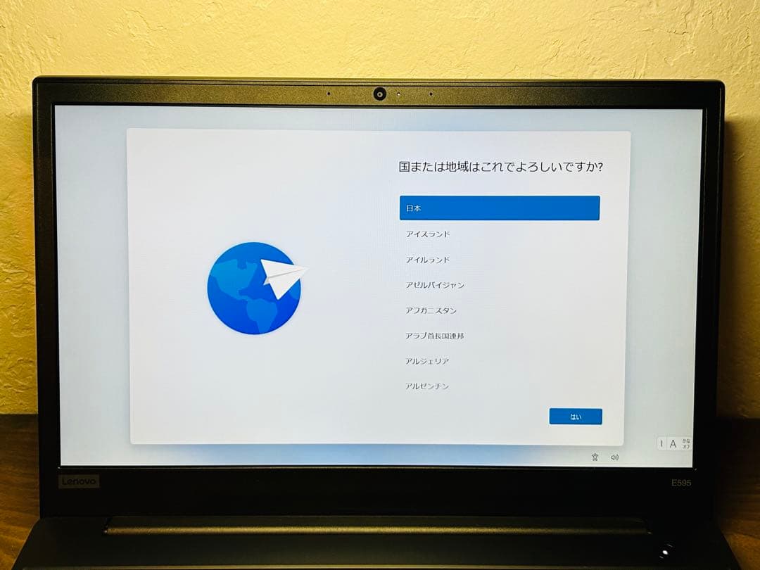 【中古】ThinkPad E585 テンキー、コードつき 初期化済み