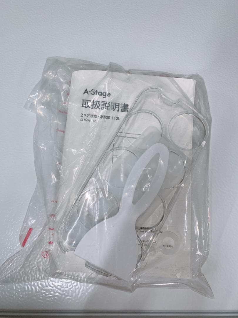 関東限定送料無料 A-stage 冷蔵庫 0130こ3 Ｈ 220