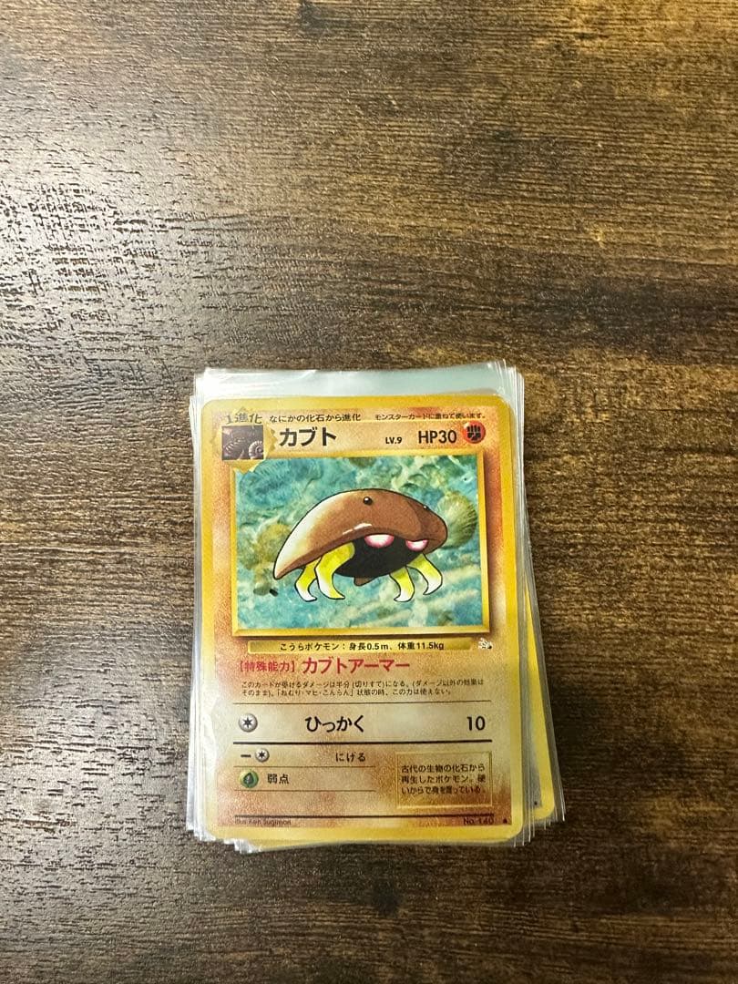 【旧裏キラ多数】ポケモンカード 37枚 まとめ売り　やさしいハクリュー等