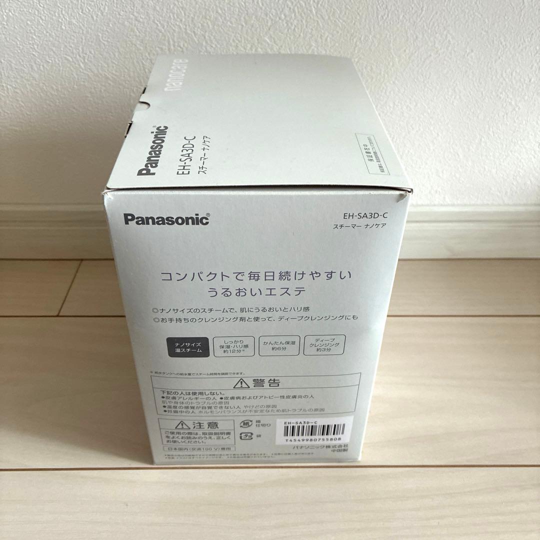 ※みえみえ※ 【新品】Panasonic スチーマーナノケア