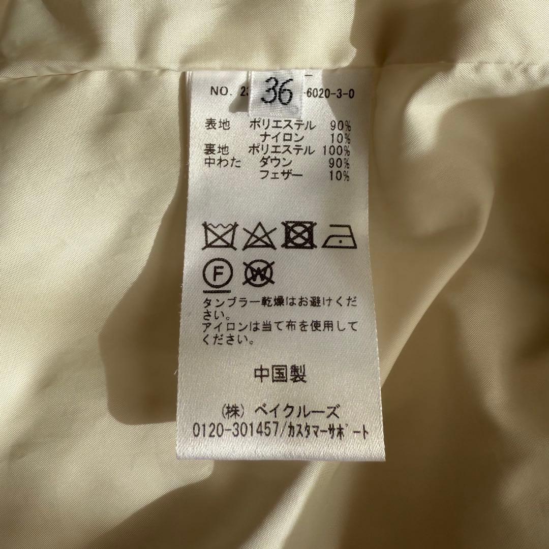 ⭐️週末限定大幅値下げ‼️⭐️AP STUDIO midi down jacket36