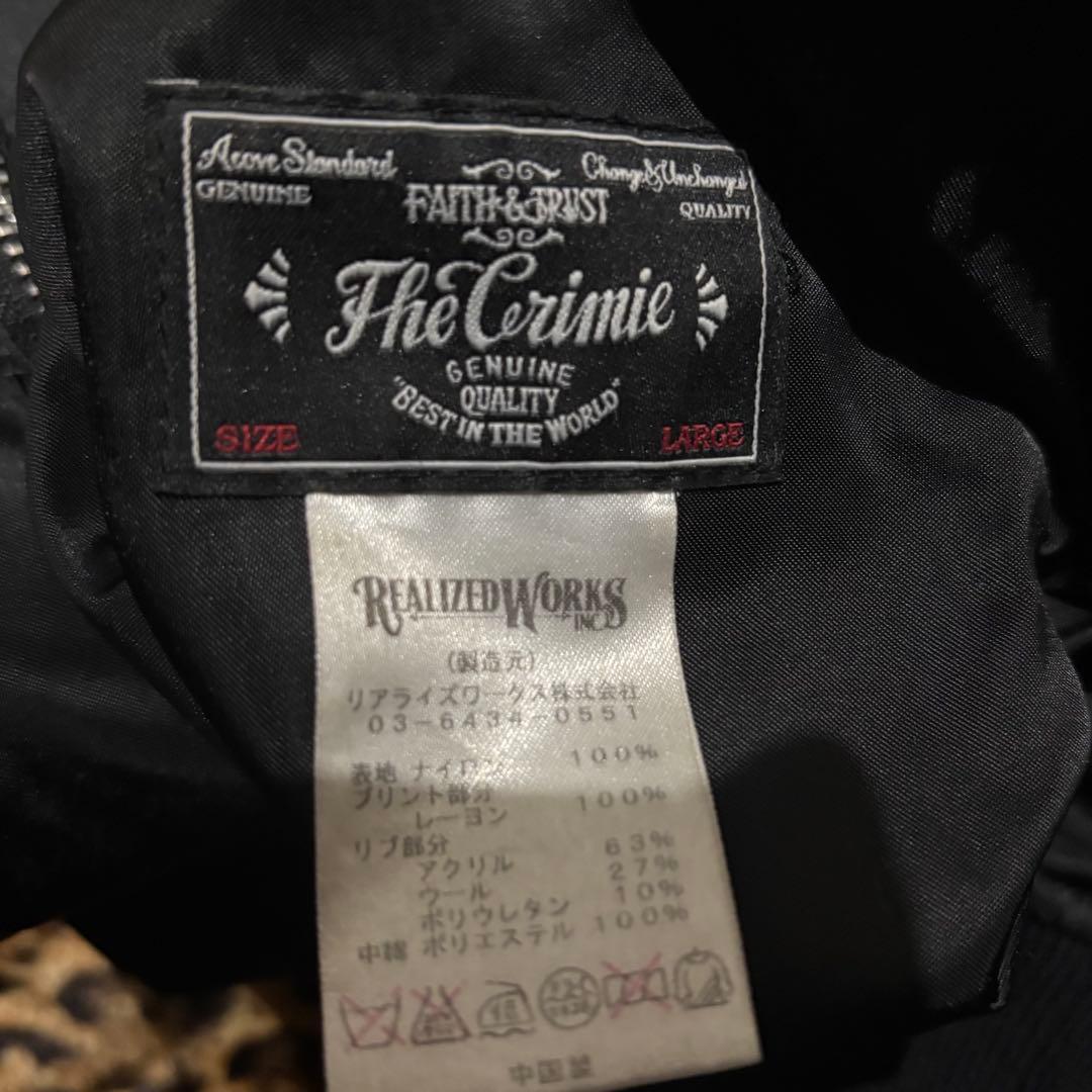 THE CRIMIE レオパード柄ファー黒サテン リバーシブルスカジャン L