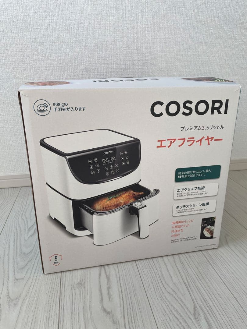 COSORI ノンフライヤー