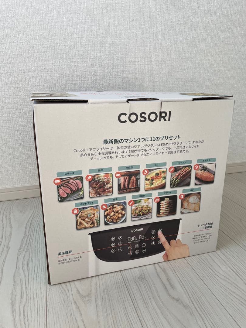 COSORI ノンフライヤー