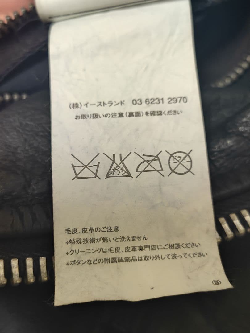 rick owens intasia 48 カーフレザー