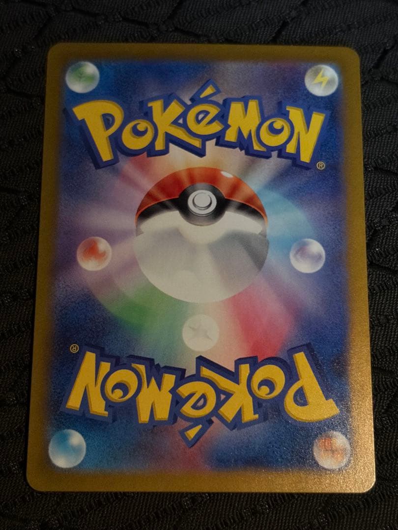 ルチアのアピール　sar