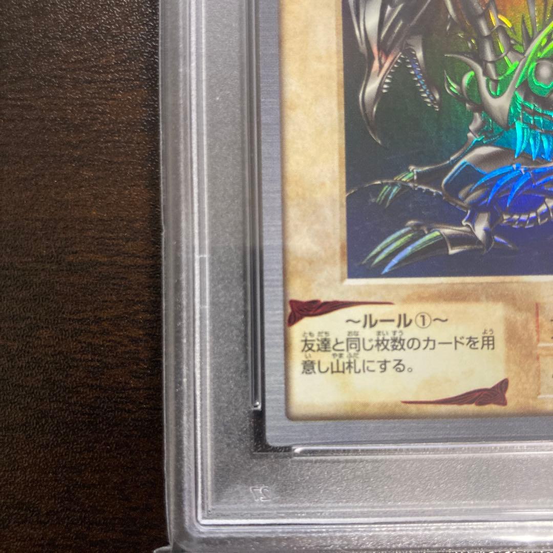 PSA6 真紅眼の黒竜 日本語 遊戯王 カードダス