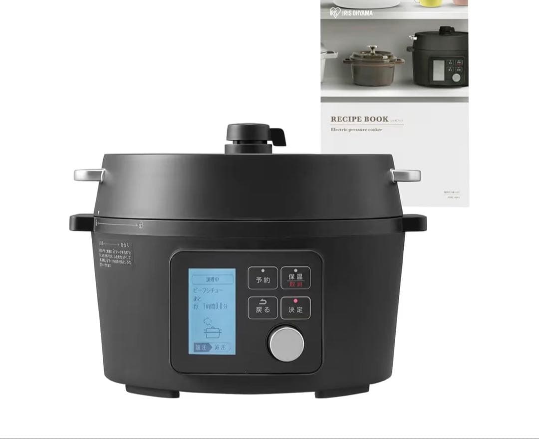 アイリスオーヤマ 電気鍋 グリル鍋 圧力鍋PMPC-MA4-B 4l