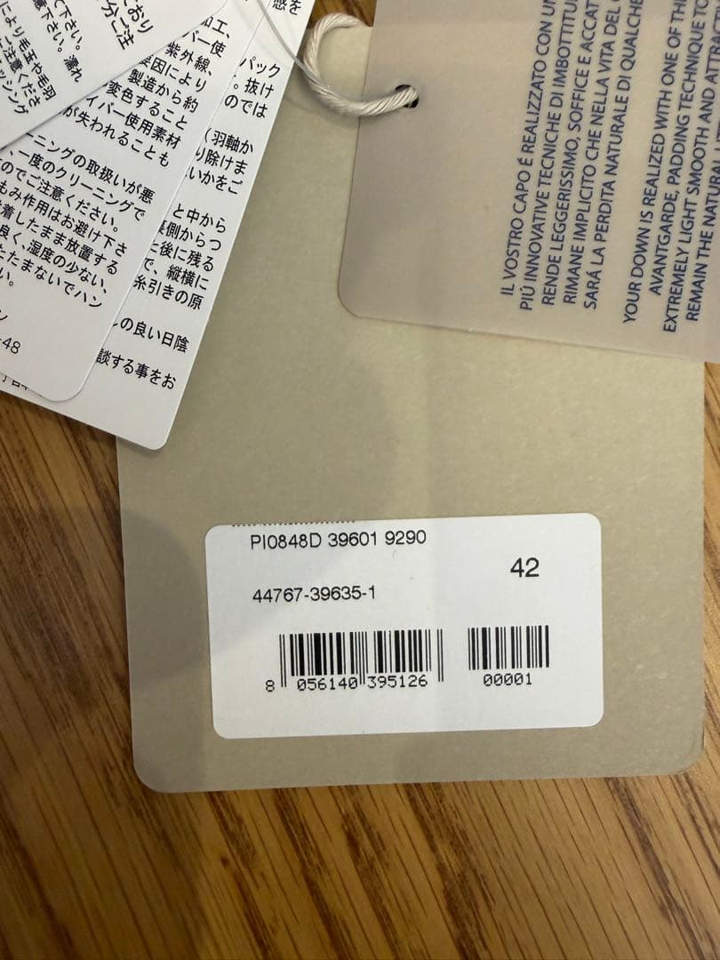 B*a様 ヘルノ　国内正規品　42 ダウン