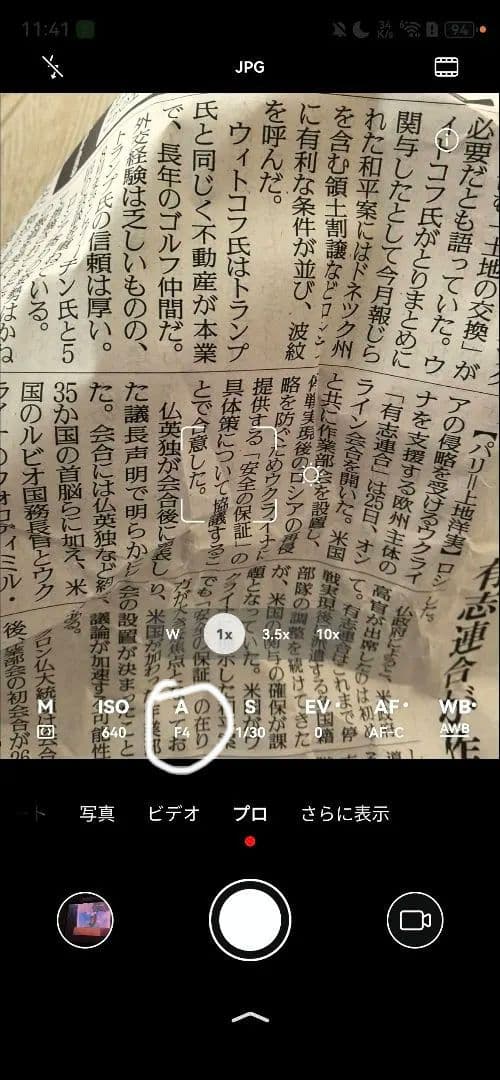 【美品】HUAWEI Mate60pro 512GB