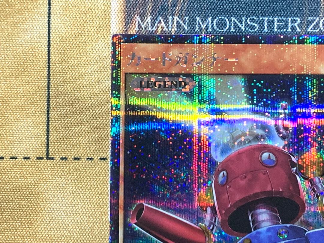 遊戯王ラッシュデュエル　カードガンナー　シク/シークレットレア　1枚