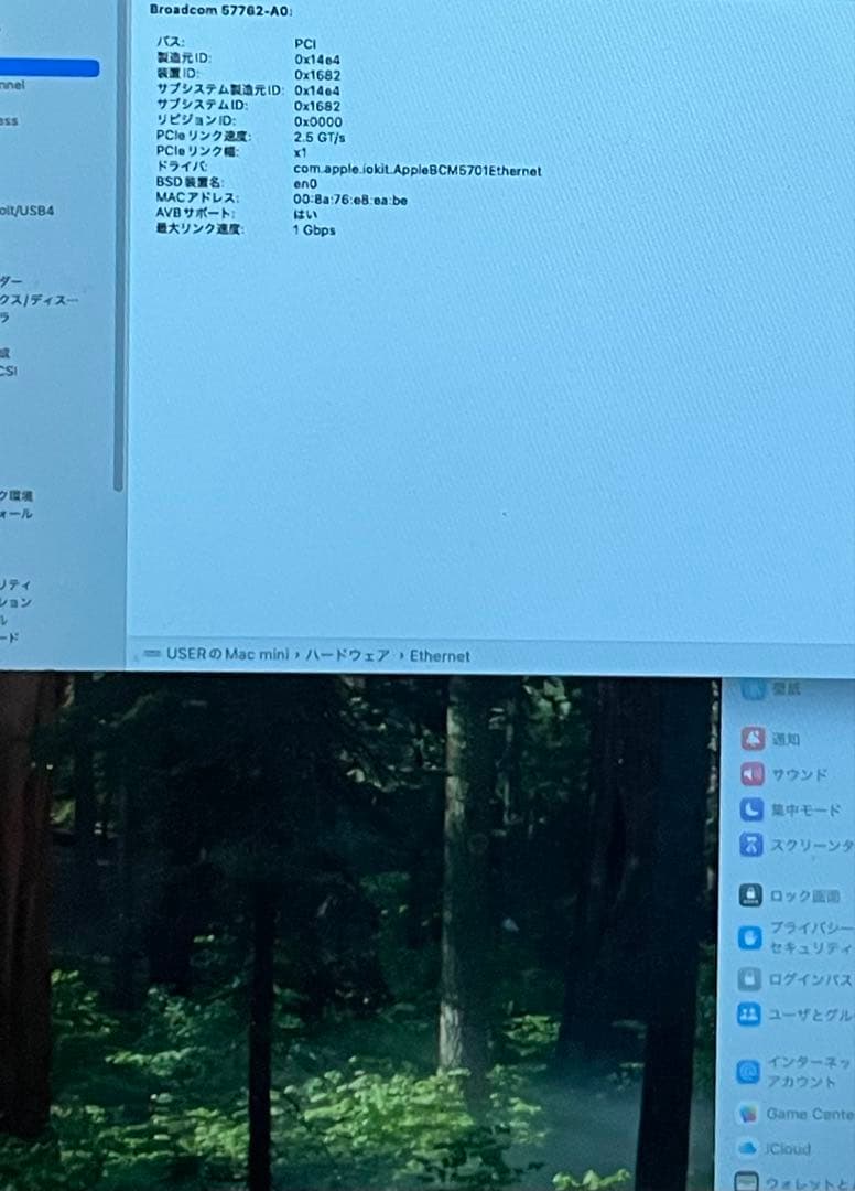 Macデスクトップ Mac mini M1 CPU 8C GPU 8C 16G 512G 2020