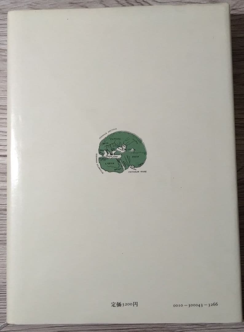 人間 密儀の神殿