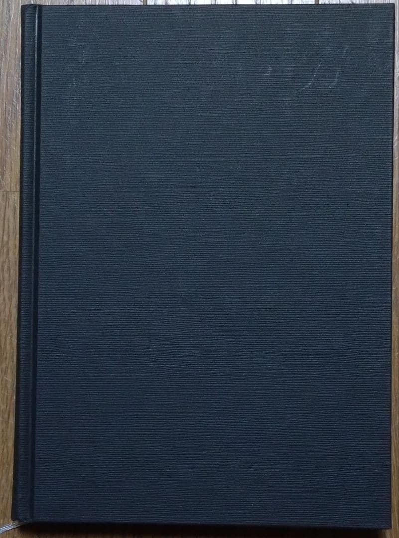 人間 密儀の神殿