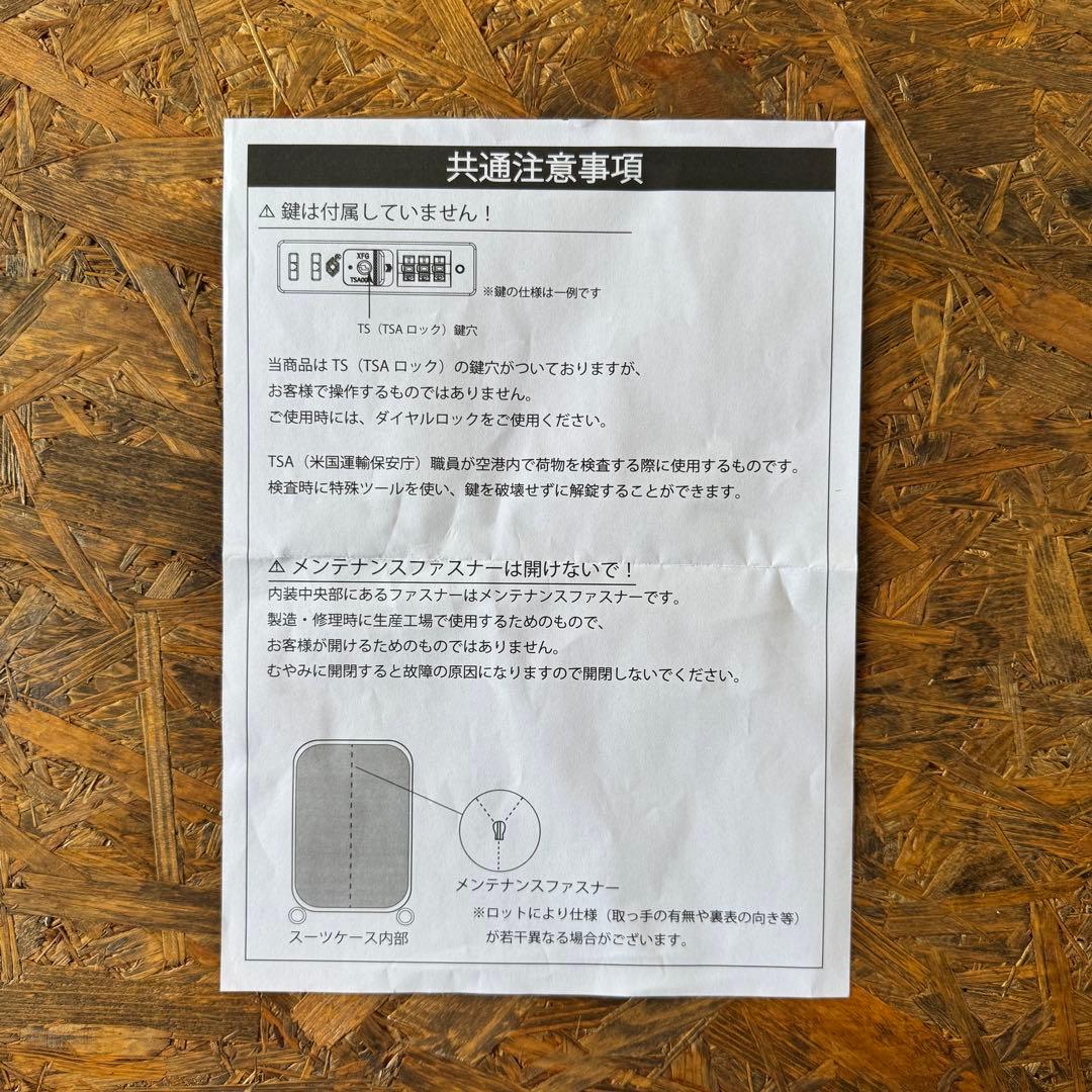 新品未使用！キャリーケース頑丈アルミフレーム！カラーブラック