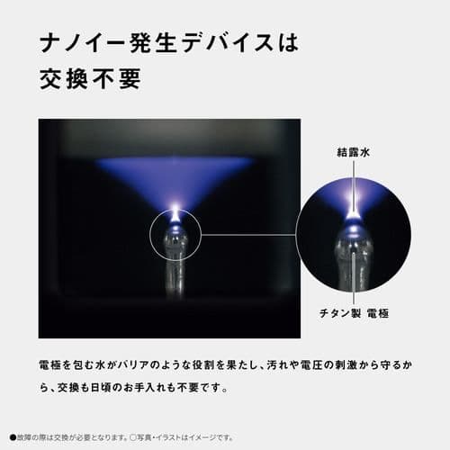 【新品未開封】Panasonic 空気清浄機 F-PX60C-W [ホワイト]
