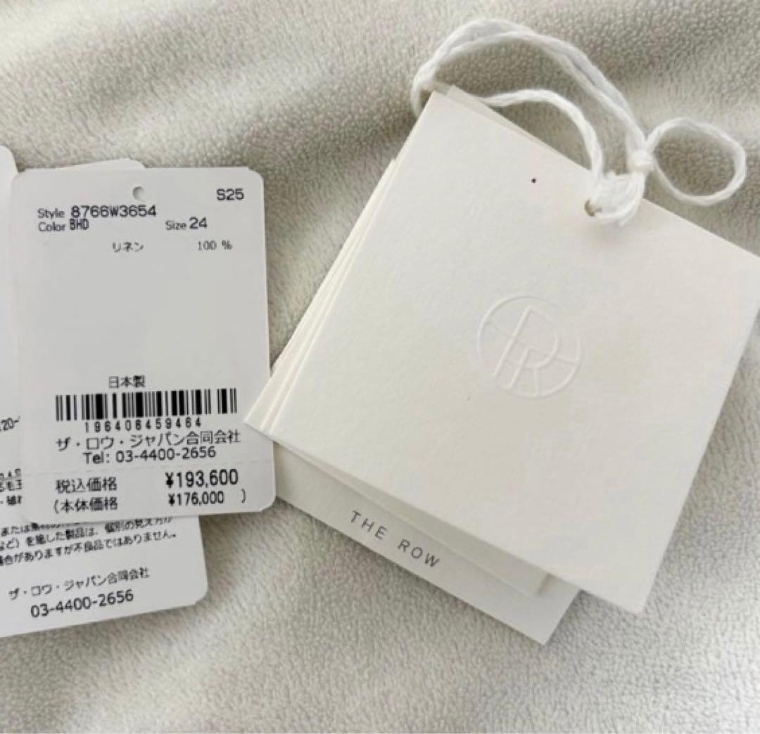 確実正規品‼️THE ROW デニムパンツ Tarley 直営店即完売品