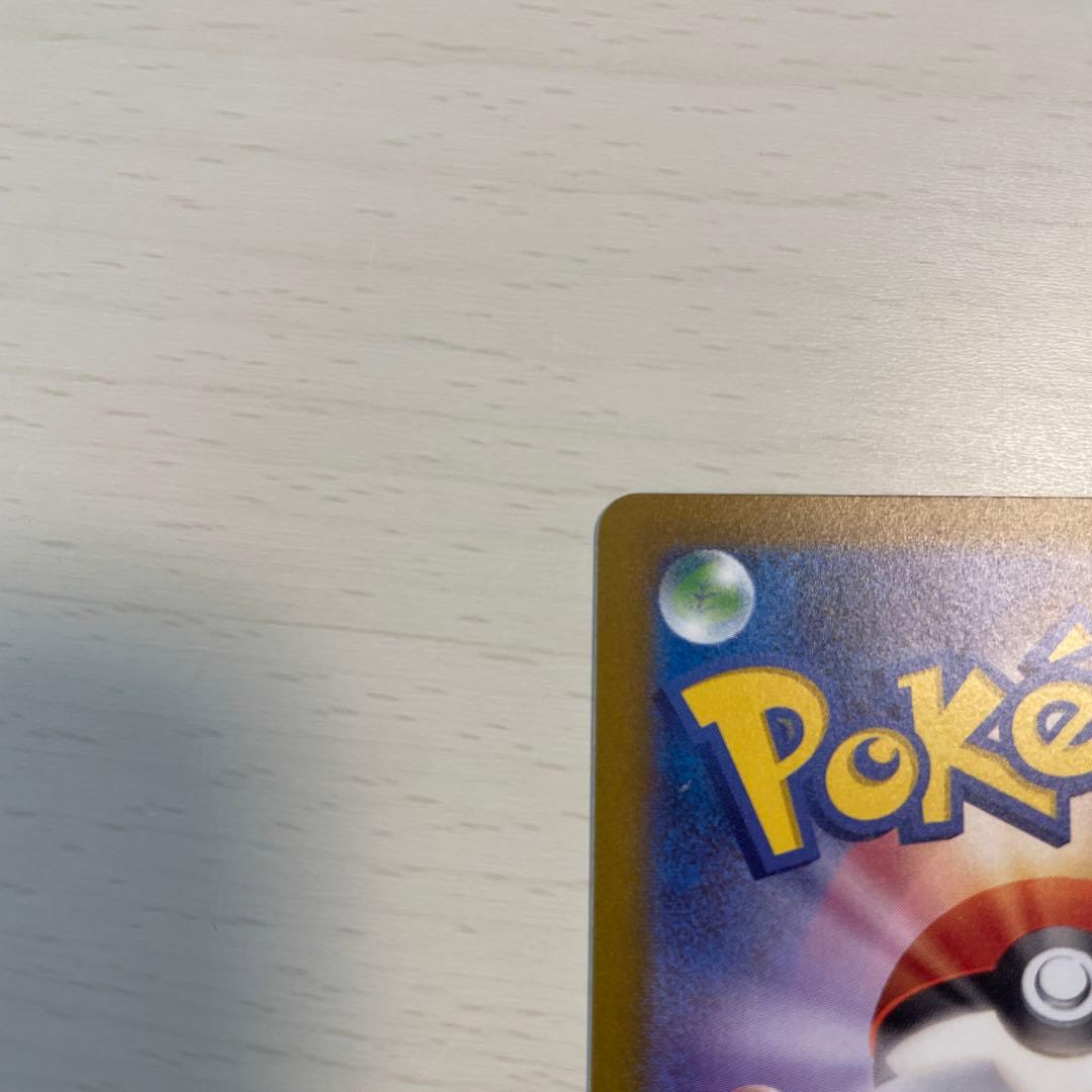 ブラッキー SV-P